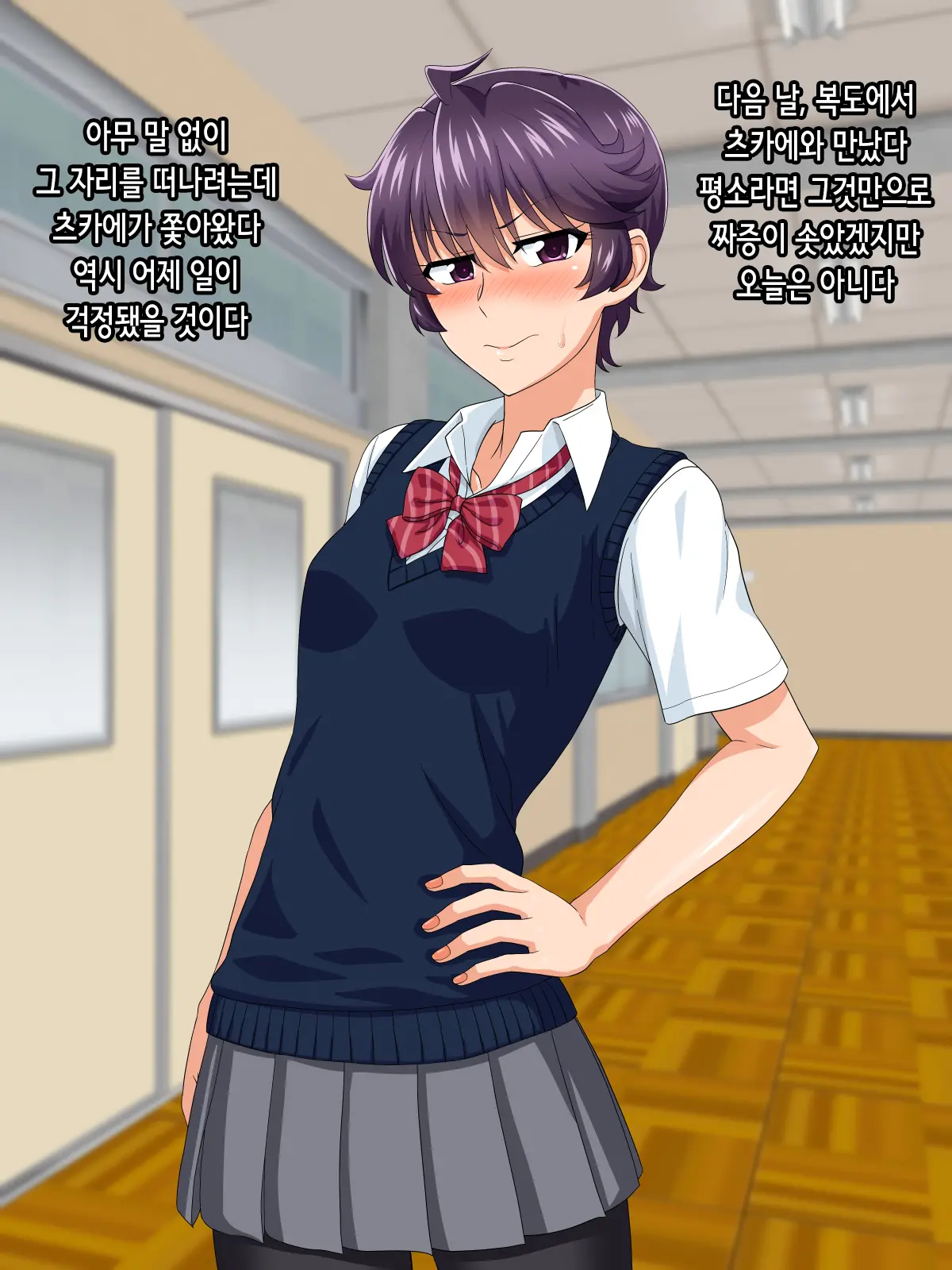 Mannish Musume No Honne Wa Sukebe Na Bakunyuu Musume